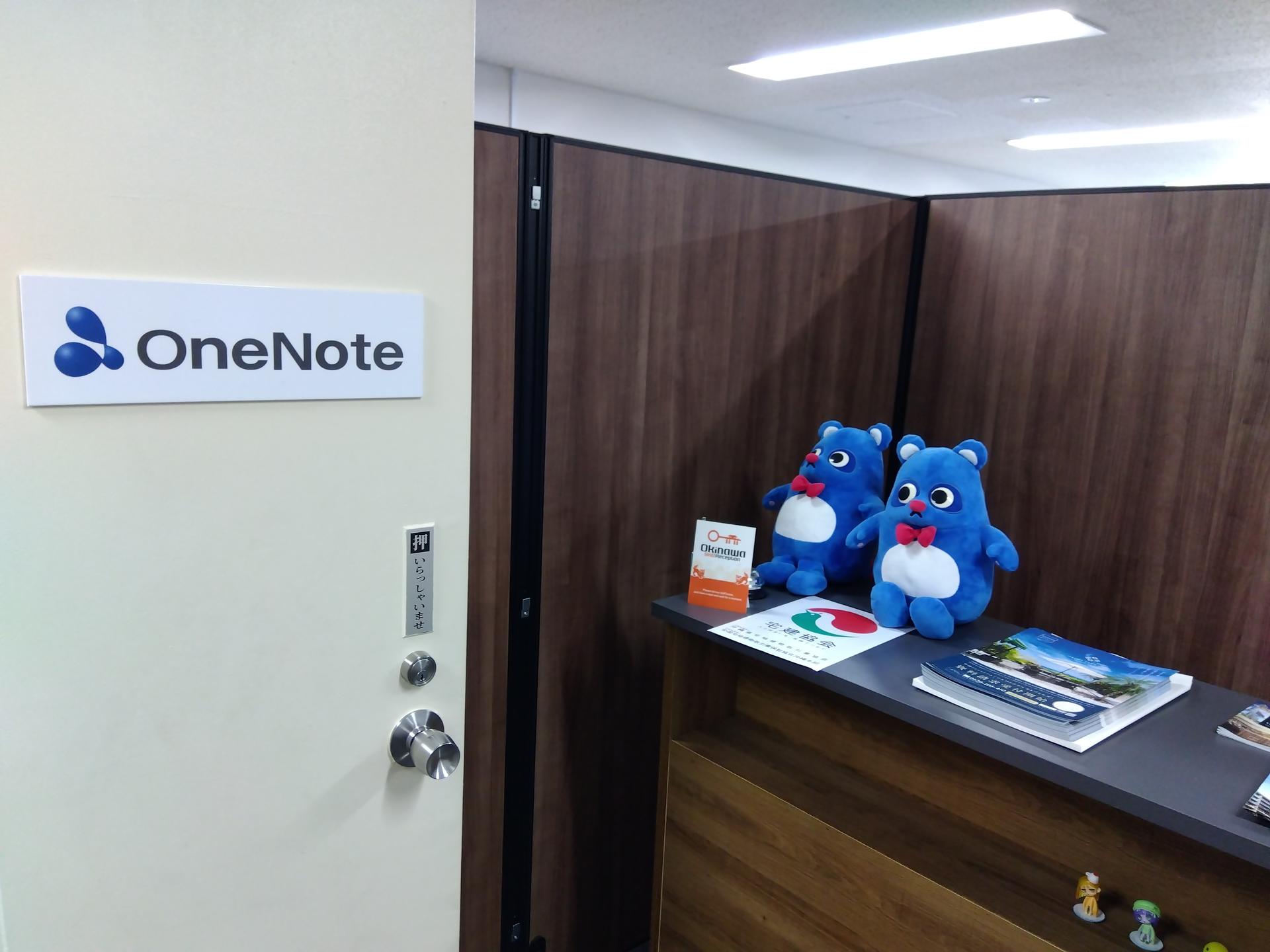 会社写真 - 画像3